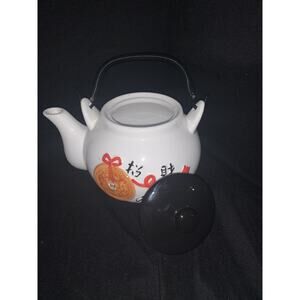 Taipei Teapot Sheh-da White and Orange Teapot with Lid